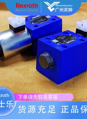 有库存REXROTH力士乐4WRA10E60-2X/G24N9K4/V方向阀R900902097