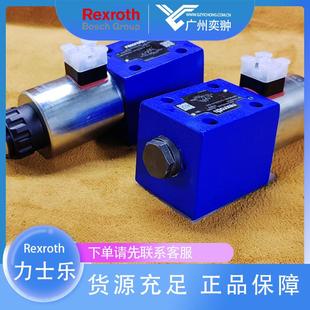 V方向阀R900902097 G24N9K4 有库存REXROTH力士乐4WRA10E60
