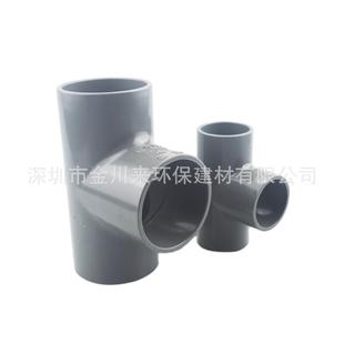 南亚UPVC正三通 灰色PVC-U等径三通 DN100 110 4寸 PVC给排水三通