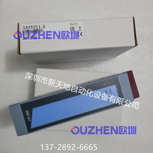 贝加莱模块3AM051.6现货 全新原装正品 当天可发 议价