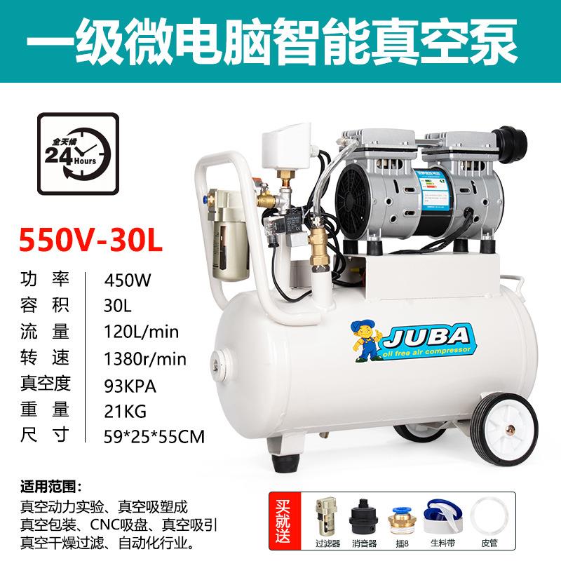 飓霸真空泵无油空压机工业用负压抽气泵实验室大功率气泵压缩机