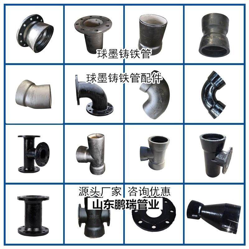 球墨铸铁管配件 盘承 插盘甲乙短管弯头 三通 四通 变径 铸铁管件,基础建材,镀锌管,淘宝优惠券,粉丝福利购,淘宝优惠卷