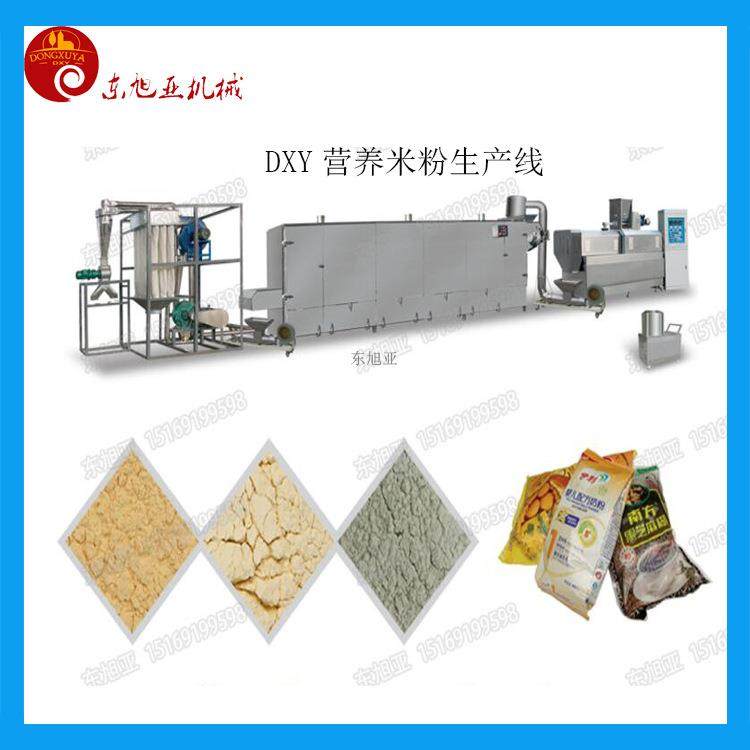 厂家直供藕粉营养速溶粉膨化机生产线双螺杆营养粉生产线速食,清洗/食品/商业设备,休闲食品加工设备,淘宝优惠券,粉丝福利购,淘宝优惠卷