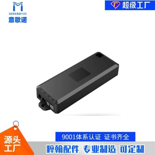 Deskromic电动升降桌六轴传感器遇阻回退控制器智能桌智能升降桌