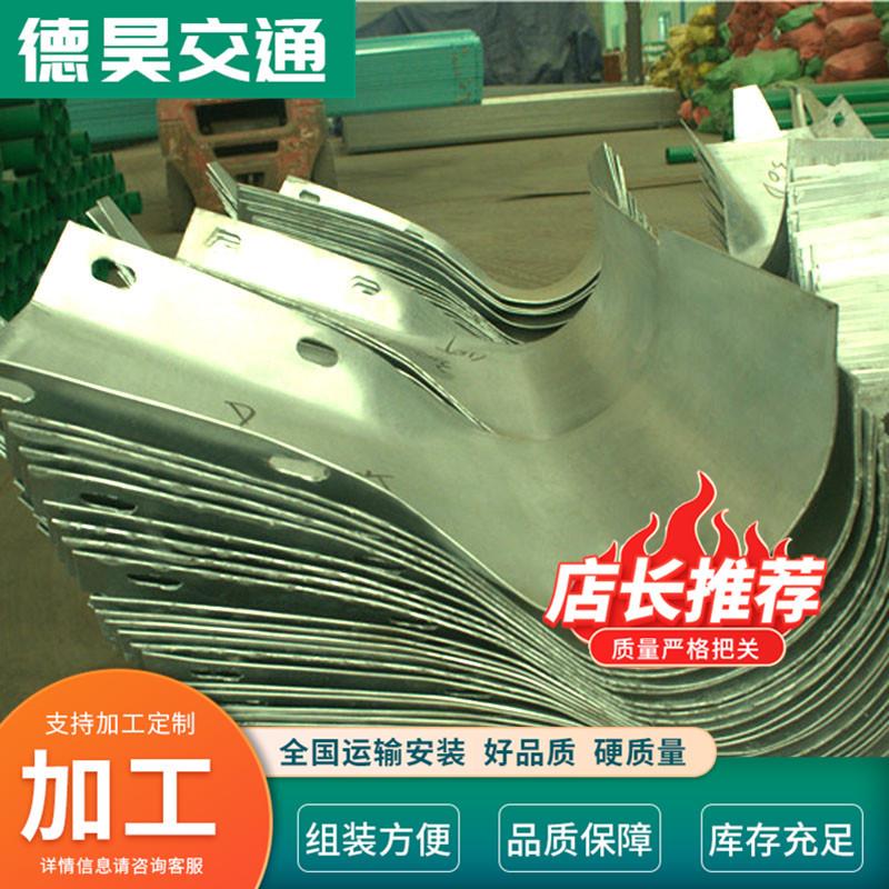 波形护栏板端头R350渐变段R750*4mm三变二 二变三端头 三波端头