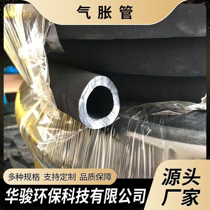 气囊管充气膨胀橡胶管气胀轴气囊可以咨询充气式内囊减震气垫