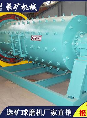 1500*3500钛白粉球磨机厂家时处理14吨卧式球磨机衬板配件荥矿
