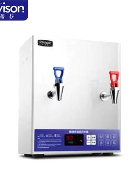 史蒂芬Stevison YT-20(GY)壁挂开水器12/20L爱惠浦过滤器一开一净