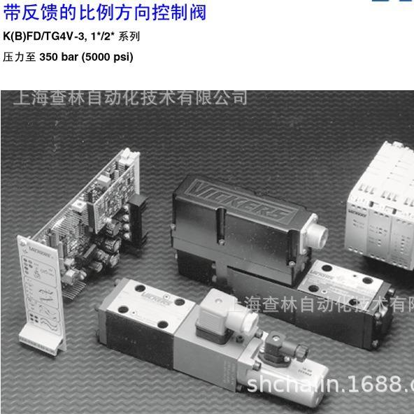 丹佛斯威格士比例换向阀KBFDG4V-3-2C07N-Z-M1-PE7-H7-12伊顿现货