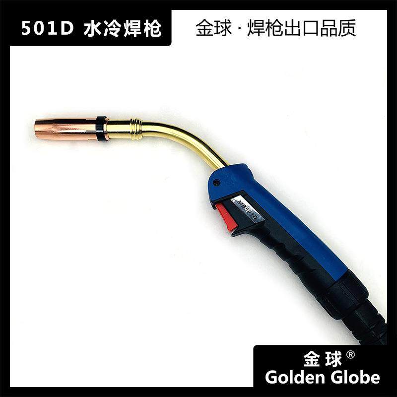 常州金球焊割气保焊枪配件宾采尔MB501D水冷3米铝焊枪氩弧焊