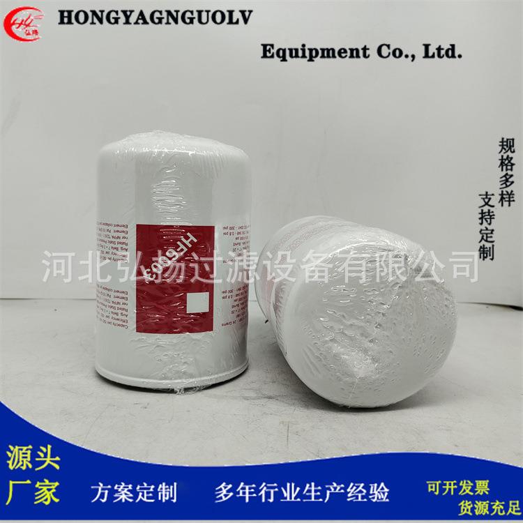工程机械液压油滤芯滤清器HF6003 P162766 PF924 BT52610 85610