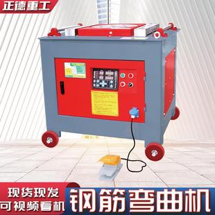 钢筋弯曲机厂家现货GW40 60全自动数控打弯机柴油液压弯曲机