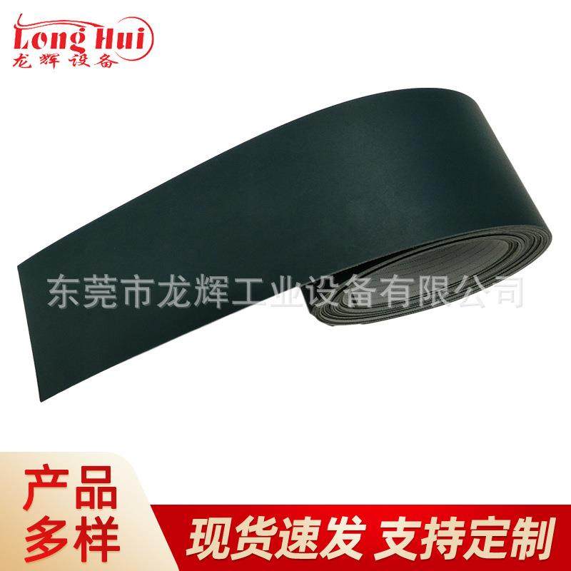 龙辉工业皮带 3.0墨绿哑光PVC输送平皮带 轻型流水线机械传动带