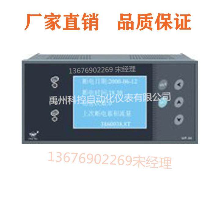 宇电温控器厦门宇电数显智能全自动温控仪表PID温度控制器高精度