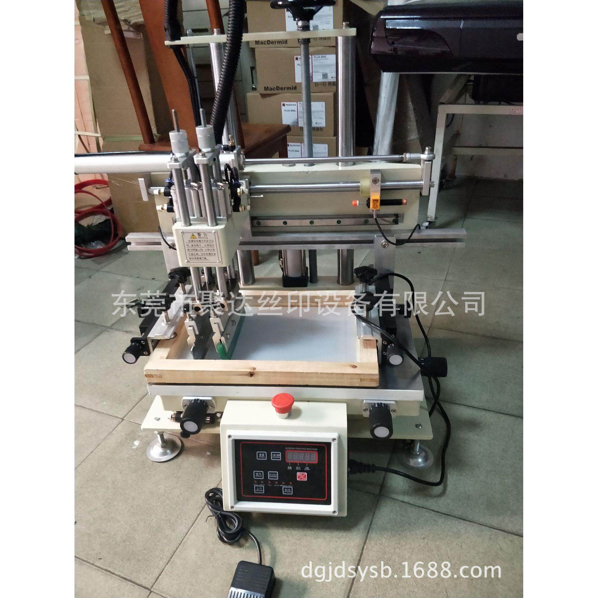 厂家直销半自动丝印机 小型丝印机 小号手印台 大号手印台,办公设备/耗材/相关服务,丝印机,淘宝优惠券,粉丝福利购,淘宝优惠卷
