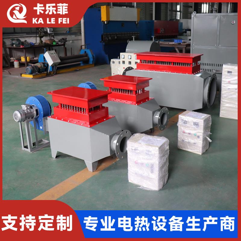 空气加热器热风机风道循环气体加热器室内升温加热器5-1000KW