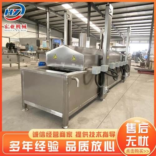 大型里脊肉片肉条油炸流水线 肉丸油炸机 连续式牛肉干油炸设备