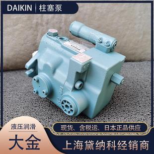 大金V38A1RX 95轴向柱塞泵日本DAIKIN液压泵V38系列油泵供应