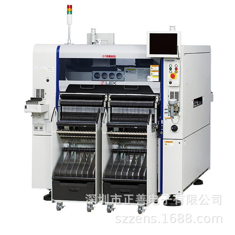 供应各系列贴片机YSM20R1012整线设备可租可售23