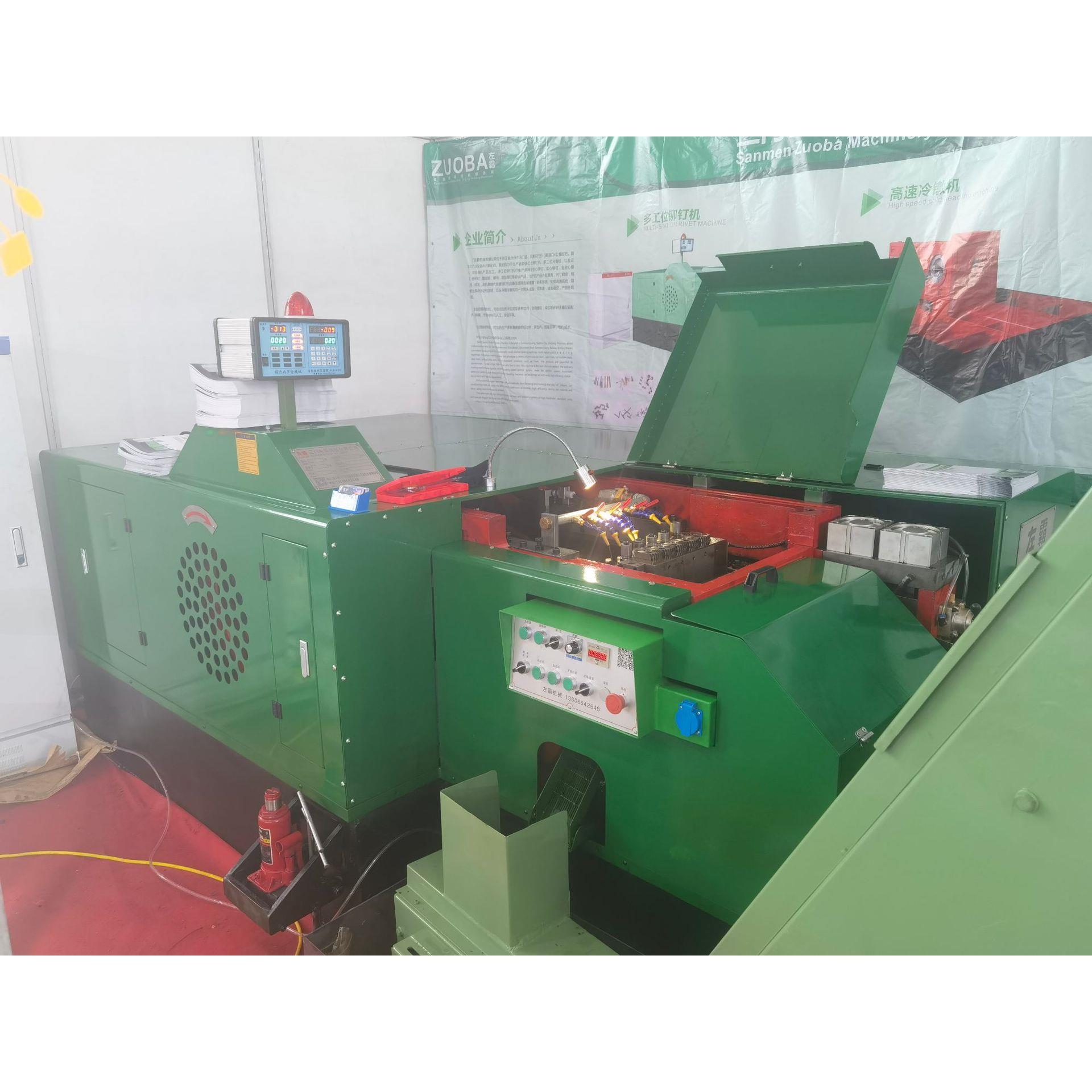 多工位螺母冷镦机8B11B14B