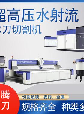 AB五轴水刀斜切0-10度加工拼花类工艺好拼接减少人工成本水切割