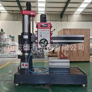 全新摇臂钻Z3050半液压摇臂钻床Z3050摇臂钻床可配一键锁紧
