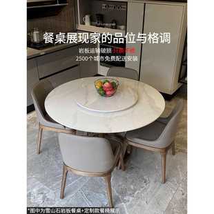 直销岩板餐桌圆形实木大理石圆餐桌圆型转盘家用现代简约轻奢 新款
