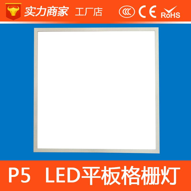 新款直销LED面板灯60*60格栅灯底直发光平板灯嵌入式暗装集成吊顶