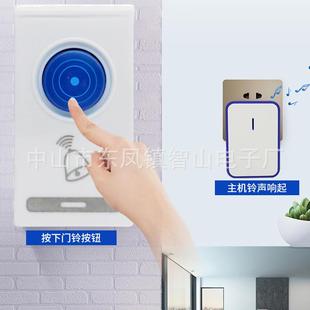式 新款 无线家用门铃老人传感铃多款 直销 远距离 无线遥控门铃201