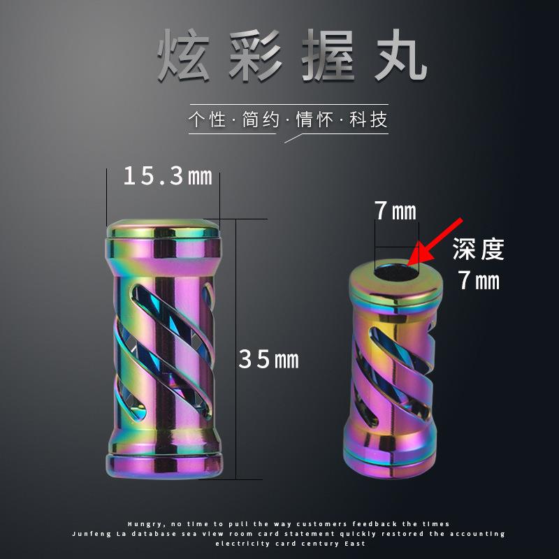 新款直销改装握丸水滴轮鼓轮纺车轮金属握丸（S、D牌适用）跨境