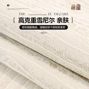 轻奢防滑高级感皮沙发 新款 直销严选法式 奶油风沙发垫四季 通用新款