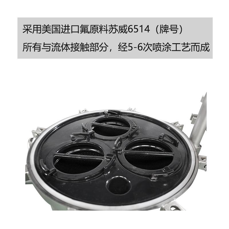 新款直销衬氟袋式过滤器次氯酸钠溶剂杂质特氟龙过滤设备化工原液