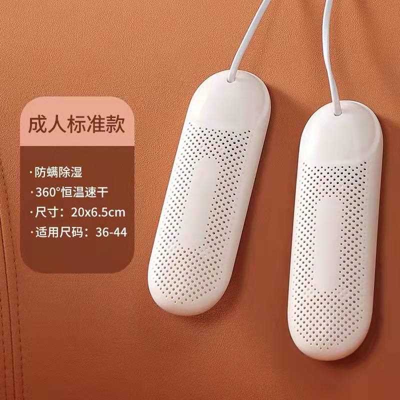 新款直销烘鞋器干鞋器除臭家用烘鞋神器干鞋机儿童学生成人鞋子烘