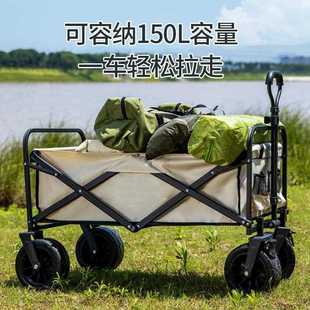 直销户外营地车露营车野营拉车家用买菜快递折叠小推车便携式 新款