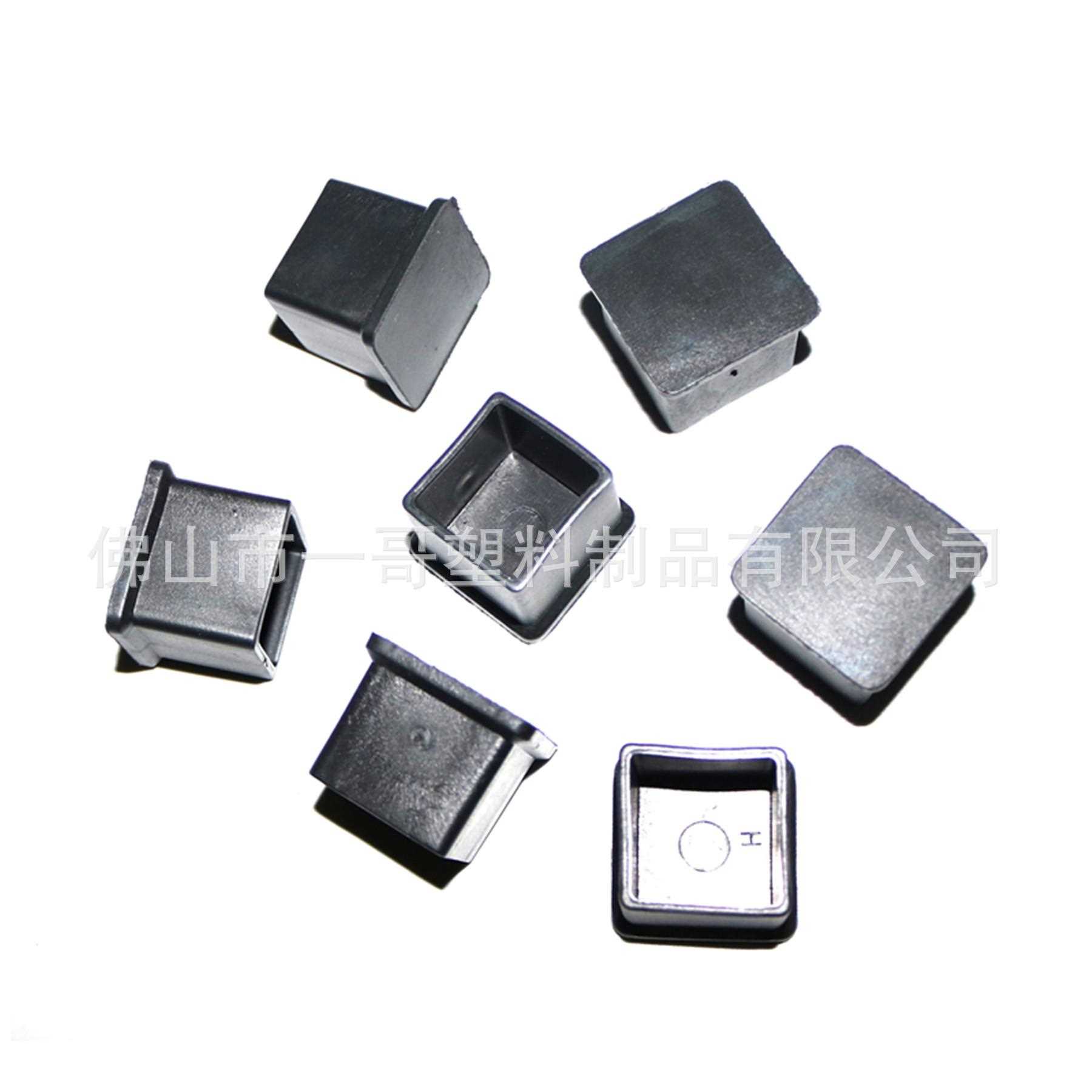 新款直销22X22方管塑料外套 方管塑料封口管套家具塑料脚垫 护栏