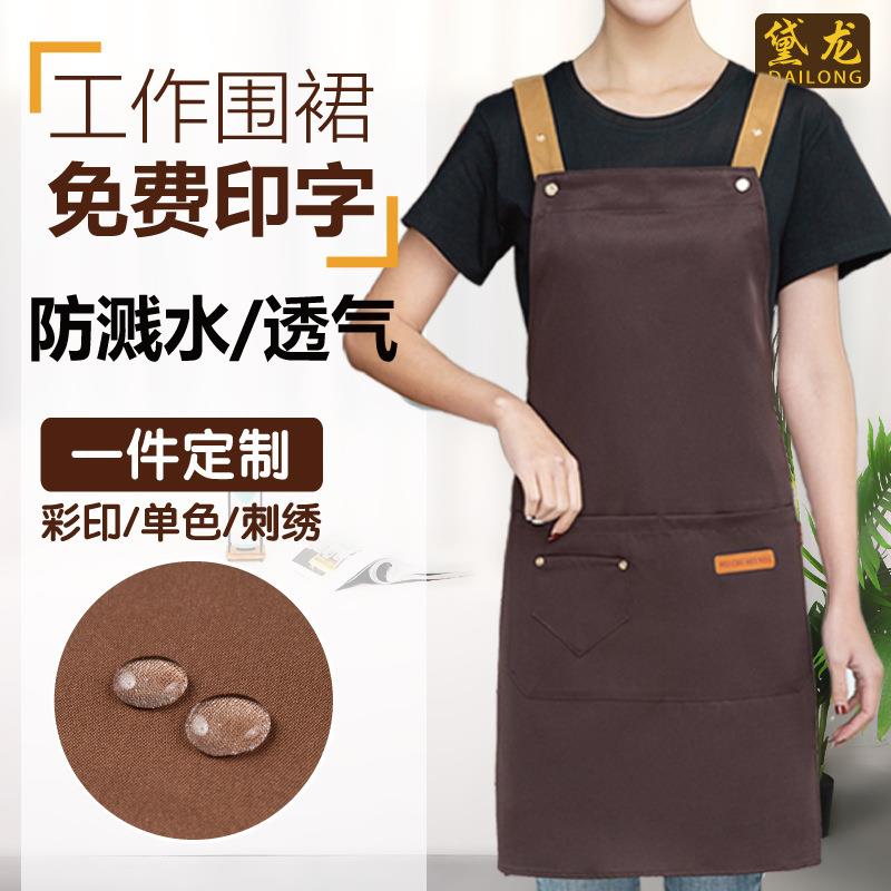 新款直销围裙制定logo印字三件套装餐饮专用帽子女工作服男士防水