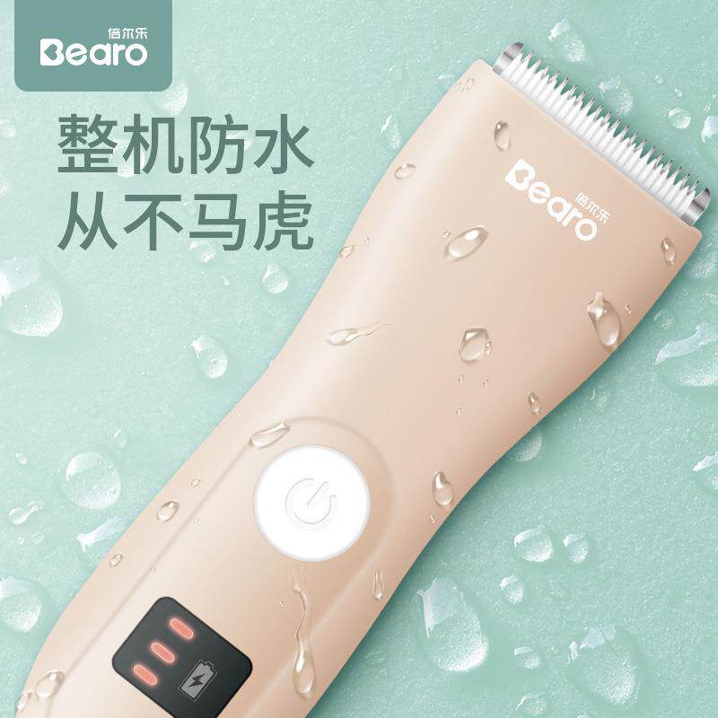 新款直销 宝宝推头发电推理发器 儿童静音充电家用剃发器