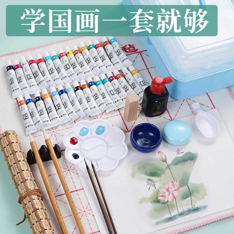 国画颜料套装初学者水墨画颜料12色24色小学生三年级儿童中国画入