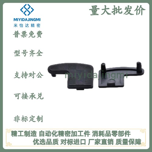 ARC51/ARC52-2436-R/L 型材 通用铝合金型材 拉手型材/拉手端盖