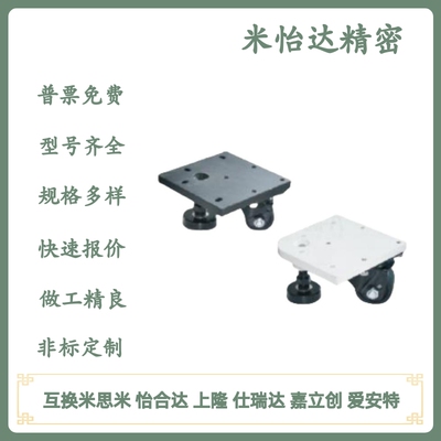 CGV01/CGV06-D50/50B/65/65A-NE怡合达同尺寸型材专用水平调节轮