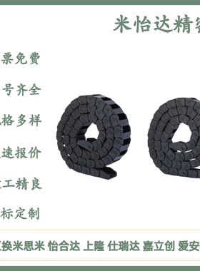 VBD02/31/32/33-01/03-F15/F20/F30/F40/F50-R28/R38/R48/N 拖链