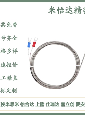 MSNDM6-1 MSNDM6 MSNDM6-5 MSNDM8 MSNDM8-1 MSNDM6-0.5 MSNDM6-2