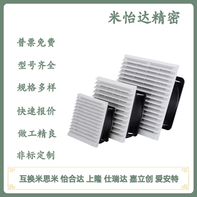 ZHJ07-80/92/120B/120/150/172/200/220/225/254/280/340轴流风扇