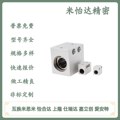 LMX01/LMX02/LMX03/11-d4/5/6/8/10/12/16/20/2530直线单衬固定座