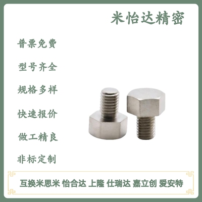 STEHN/SSTEH5.5A/5.5/7/8/10B/13A/B14A/B17A/B19A/B粗牙止动销