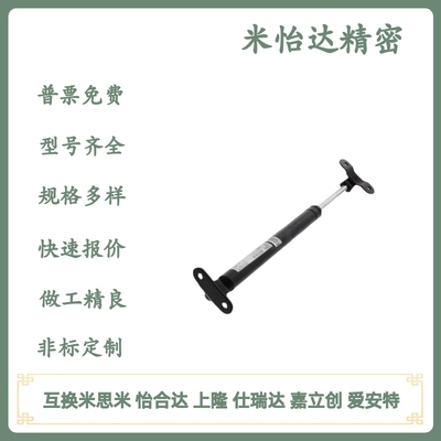 FHJ16-22356/22243/22270/22300/18100A/B氮气汽弹簧门支撑