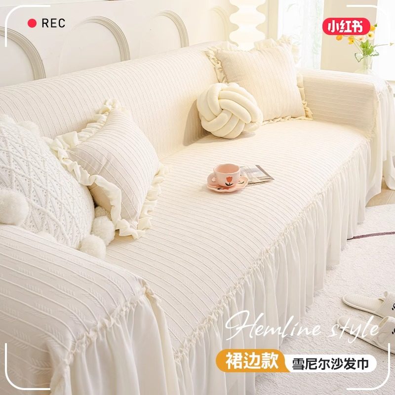 轻法式奶油风裙边沙发盖布2025新款一整张全盖四季通用防滑沙发巾,居家布艺,沙发套,淘宝优惠券,粉丝福利购,淘宝优惠卷