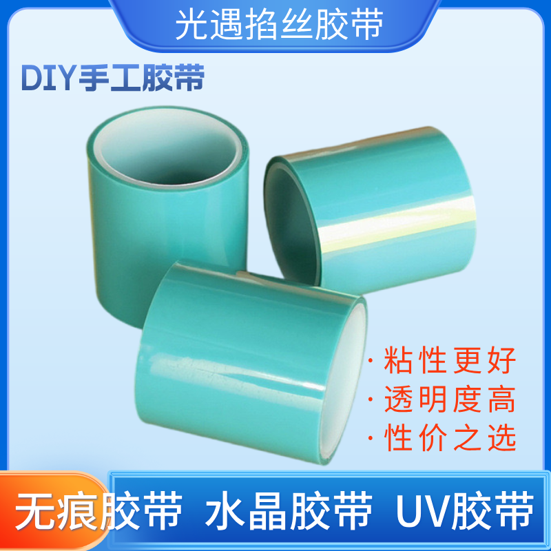 UV滴胶diy手工树脂胶水晶胶