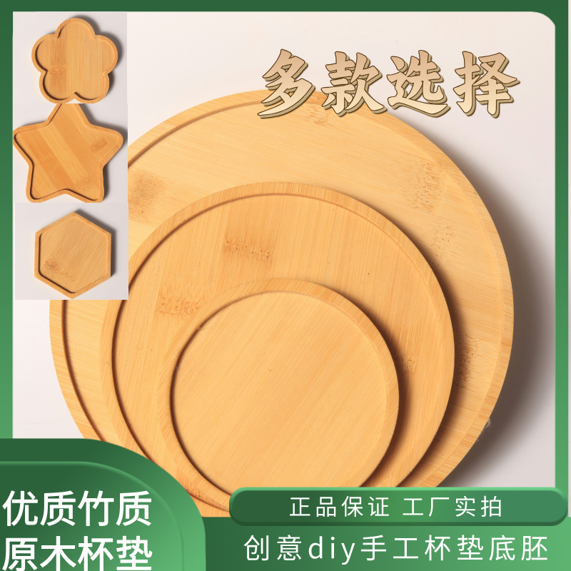 掐丝珐琅景泰蓝底胎杯垫茶盘