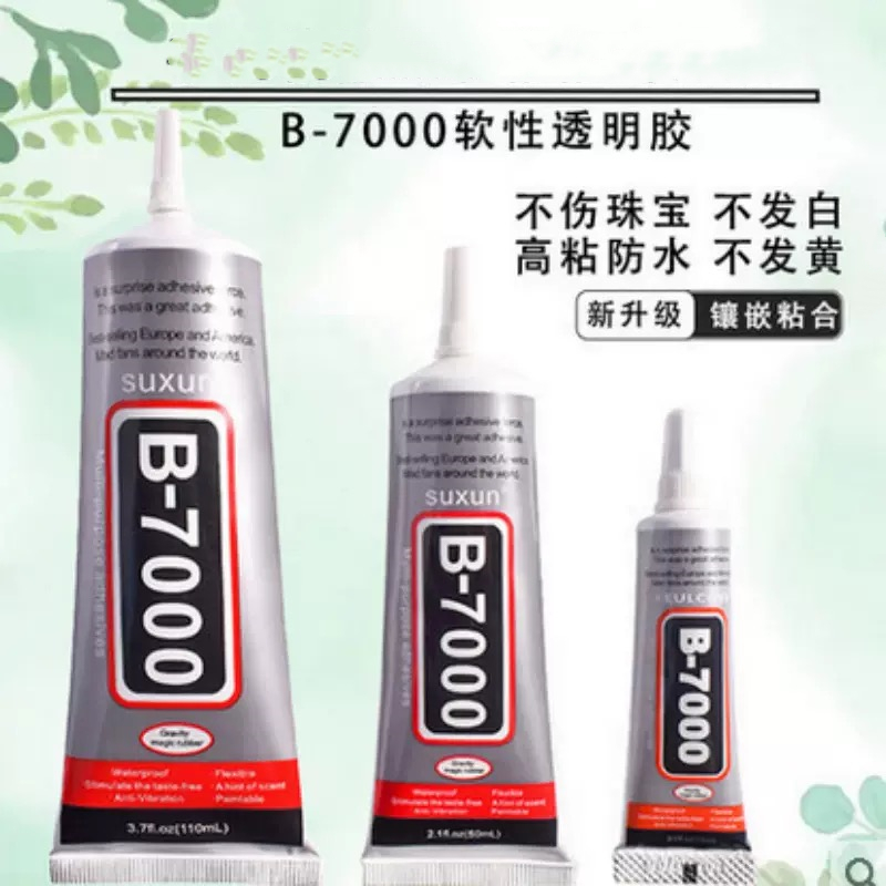 b7000胶水环保diy万能胶